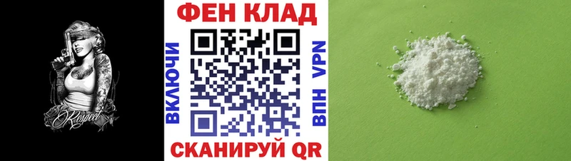 Амфетамин VHQ  Кораблино 