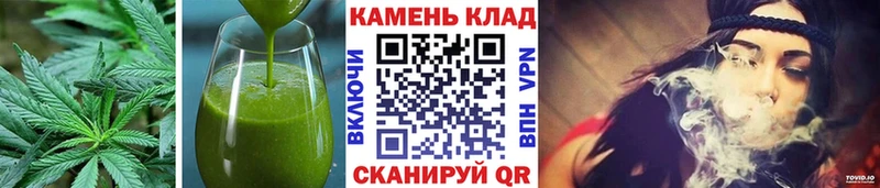 Печенье с ТГК марихуана  Кораблино 
