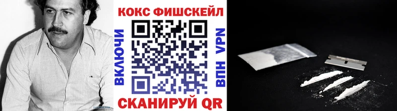 Cocaine Колумбийский  купить   Кораблино 