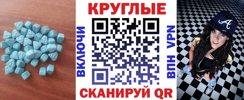 Ecstasy ешки  Кораблино 