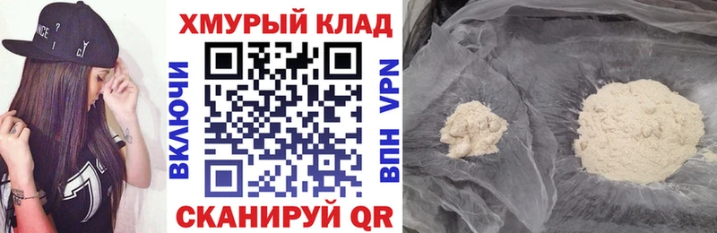 Героин герыч  ОМГ ОМГ рабочий сайт  Кораблино 