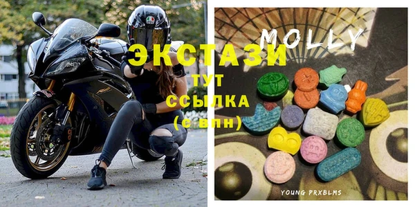 ECSTASY Карталы