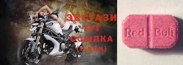 ALPHA PVP Касимов