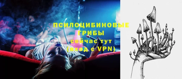мескалин Киреевск