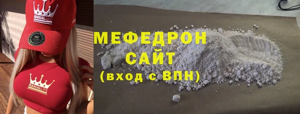 ALPHA PVP Касимов