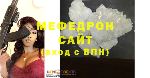 mix Кинешма