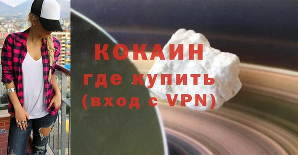 ALPHA PVP Касимов