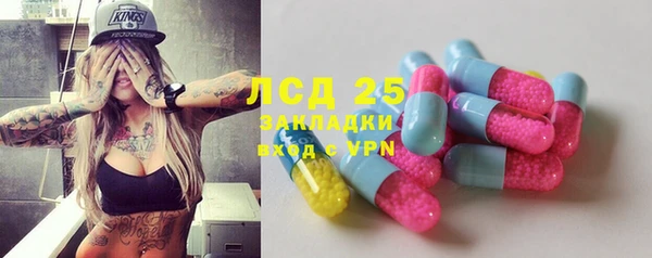 мескалин Киреевск