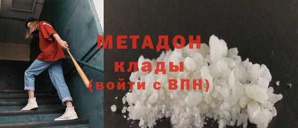 ALPHA PVP Касимов