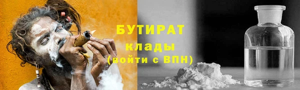 ПСИЛОЦИБИНОВЫЕ ГРИБЫ Киренск