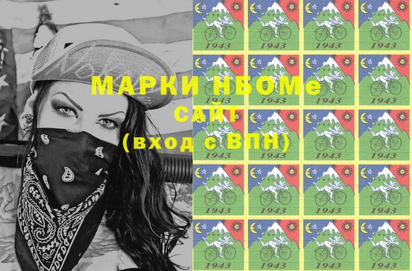 мескалин Киреевск