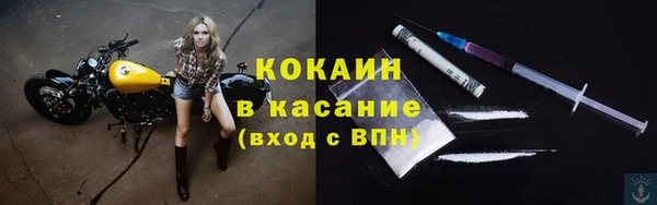 ALPHA PVP Касимов
