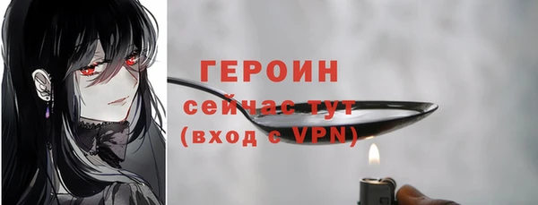 ПСИЛОЦИБИНОВЫЕ ГРИБЫ Киренск