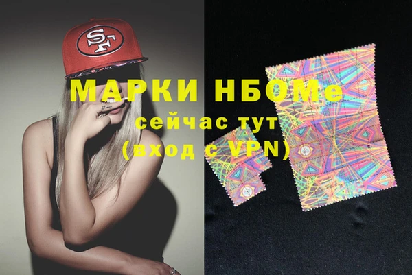 ALPHA PVP Касимов