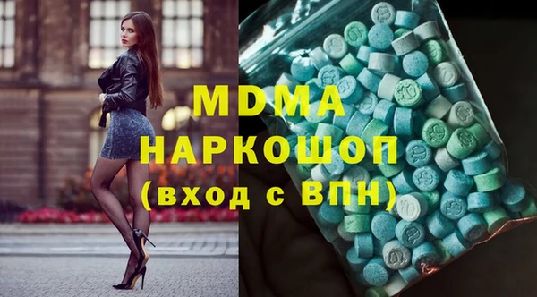ПСИЛОЦИБИНОВЫЕ ГРИБЫ Киренск