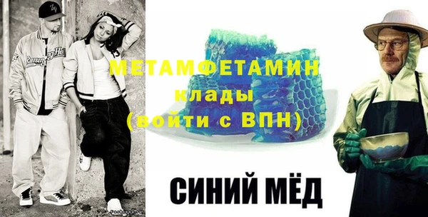 ALPHA PVP Касимов