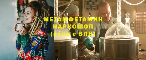 ПСИЛОЦИБИНОВЫЕ ГРИБЫ Киренск