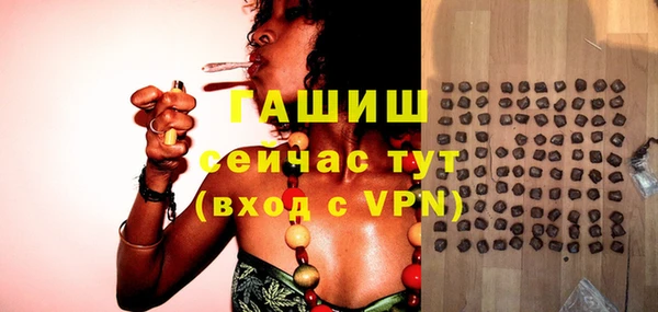 ALPHA PVP Касимов