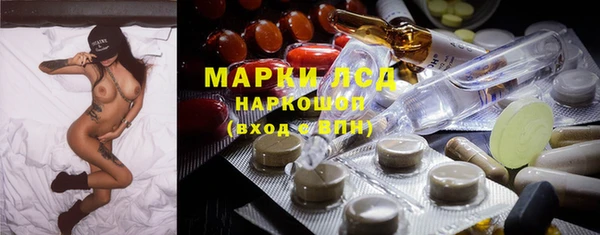 мескалин Киреевск