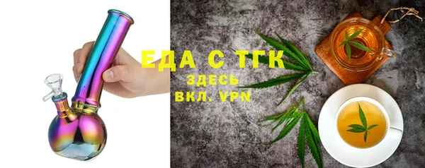 мескалин Киреевск