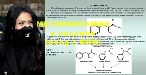 a pvp Карпинск