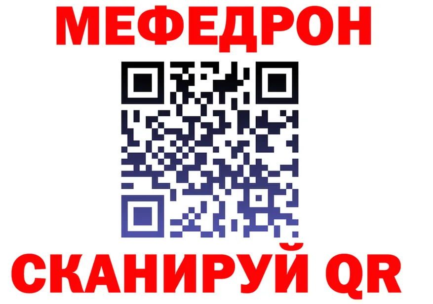 ГАШ Ice-O-Lator зеркало это omg Кораблино