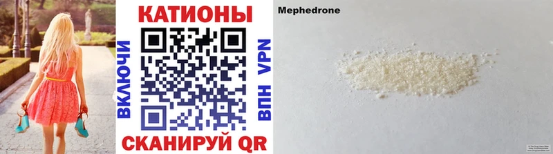 хочу наркоту  Кораблино  shop Telegram  Мефедрон VHQ 