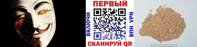 Первитин кристалл Кораблино