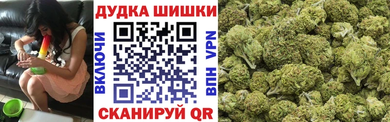 Бошки марихуана LSD WEED наркота МЕГА зеркало Кораблино